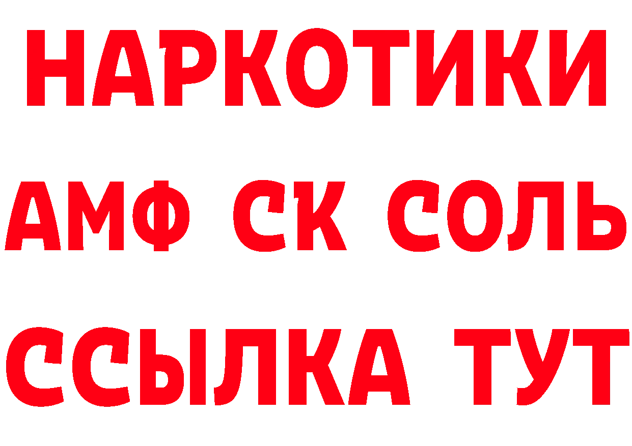 А ПВП СК КРИС маркетплейс площадка MEGA Энгельс